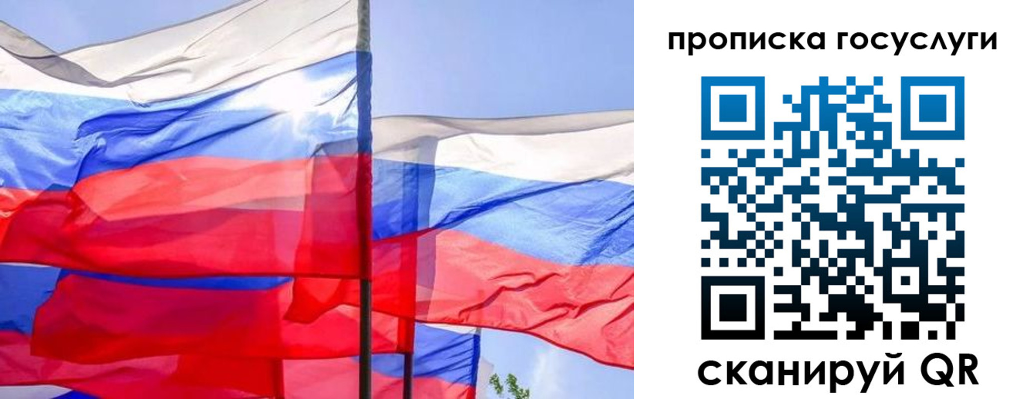 временная регистрация в квартире в Лисках